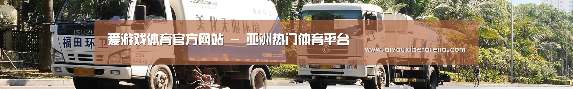新闻动态