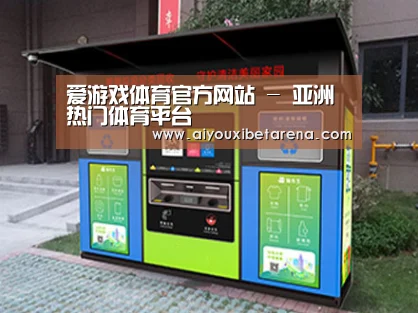 成功案例标题一