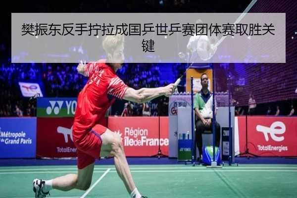 fan-zhen-dong-fan-shou-ning-la-cheng-guo-ping-shi-ping-sai-tuan-ti-sai-qu-sheng-guan-jian-2-149.jpg